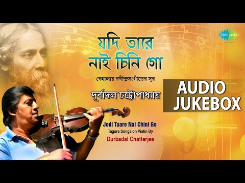 Best of Durbadal Chatterjee | Bengali Tagore Songs on Violin Jukebox