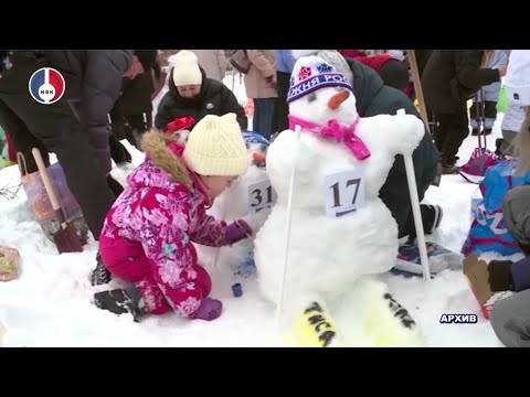 Городской фестиваль «Битва снеговиков» переносится из за сильных холодов