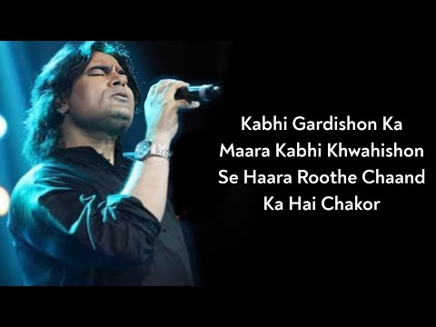 Lyrics:- Manchala Teri Ore | Shafqat Amanat Ali, Nupur Pant | Vishal-Shekhar, Amitabh Bhattacharya