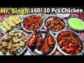 Rs 160 Mai 10 Pc Chicken Mr SINGH Ka NON VEG Street Food Chicken Tangri Malai Tikka Mutton