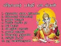 விநாயகர் டாப் 10 சூப்பர் ஹிட் பாடல்கள்