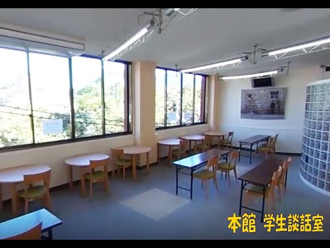 長崎総合科学大学　学本館　学生談話室(ニアススペース)