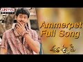 Ammerpet Full Song Ll Eeswar Movie Ll Prabhas Sridevi