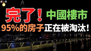 Re: [閒聊] 現實中真的有遇到房價跌到比貸款低嗎？