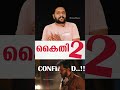 Kaithi 2 Confirmed Karthi Lokesh Kanakaraj Rajnikanth Coolie