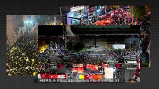 스마트 시티 솔루션