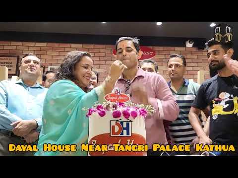 खुशखबरी खुशखबरी 🌹आपके शहर कठुआ में भी आ गई DAYAL BAKERY,Near Tangri Palace Kathua