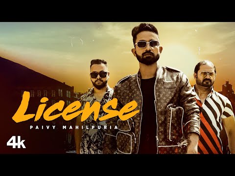 License — watch video