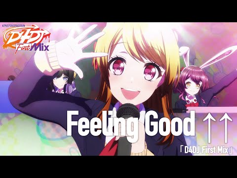D4DJ First Mix Make My Style DJ mash + Rinku with VJ Only