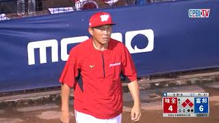 [分享] 蔣少宏抓包伸手肘