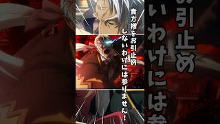 【ブレイブルー】BBキャラ１分紹介シリーズpart２９！最強のイケオジ！ヴァルケンハイン！