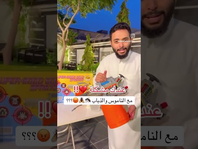 ماكينة ضباب كوري Super 2000 Gold سعة 2 لتر لمكافحة البعوض والحشرات