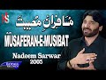Nadeem Sarwar Musaferan E Musibat 2005