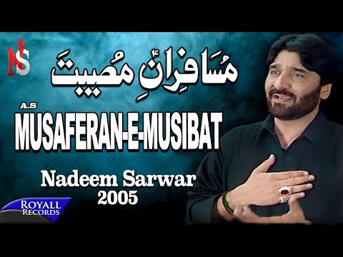 Nadeem Sarwar | Musaferan e Musibat | 2005
