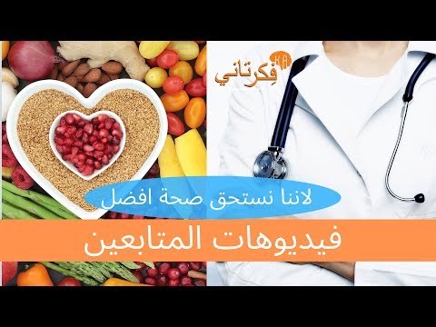 ٦٤-  فيديوهات شفاء المتابعين_ نتائج يحكيها أصحابها  .. د كريم علي