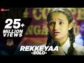 Rekkeyaa Solo Kavacha Shivaraj Kumar Baby Meenakshi Sreya Jayadeep