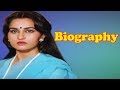 Reena Roy - Biography in Hindi | रीना रॉय की जीवनी | सदाबहार अभिने