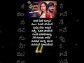 Prananga Premisthe Song