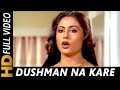 WhatsApp Status Dushman Na Kare Dost Ne Wo Kaam Kiya Hai