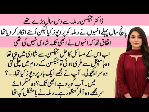 Mera Yaar mila de Saiyaan Part 6 | A STORY YOU WON'T FORGET | REVENGE BASED | RUDE HEROIN BASED