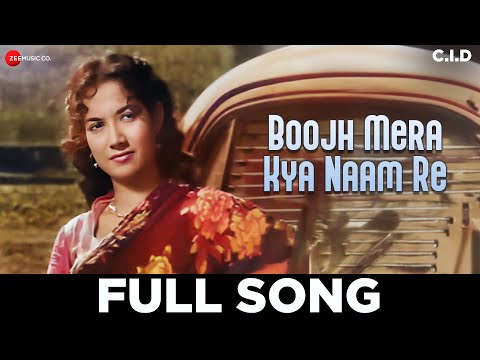 Boojh Mera Kya Naam Re - CID (1956) | Shamshad Begum | Dev Anand, Shakila | O.P. Nayyar
