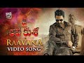 RAAVANA Video Song Jai Lava Kusa Video Songs Whatsap Status Jr NTR Nivetha 2018