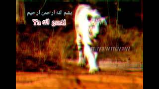 Download lagu story wa macan putih. ya Allah paringi kulo sabar mp3