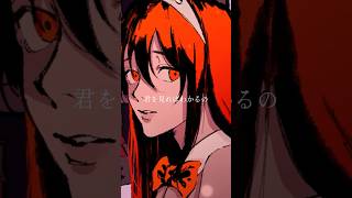 【Bunny Girl / AKASAKI】君を見ればわかるの #バニーガール #AKASAKI #BunnyGirl #歌ってみた