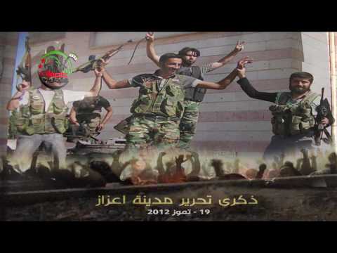 برومو للواء عاصفة الشمال في ذكرى معركة السيطرة على مدينة اعزاز في ريف حلب الشمالي