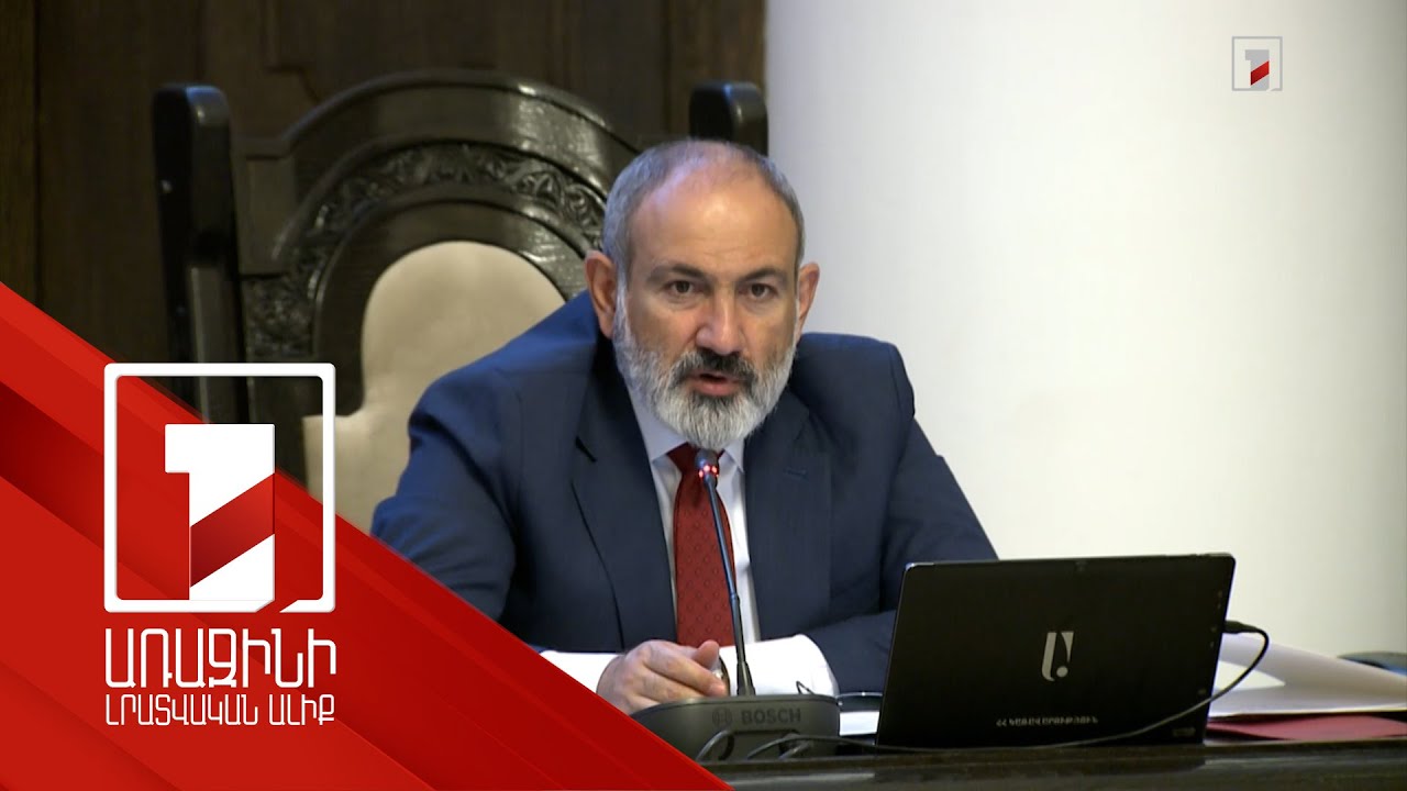 2020-ից մինչև օրս երեխա ունեցող ընտանիքների բնակապահովման ծրագրի համար 4.9 մլրդ դրամ է տրամադրվել