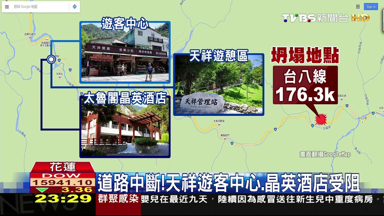 進不去!中橫錐麓隧道落石坍塌 天祥受阻