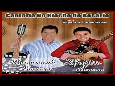 Hipolito Moura e Raimundo Caetano