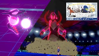 【ポケモン剣盾】ドラゴノクス構築で挑む！シンプルシンパシー【ゆっくり実況】