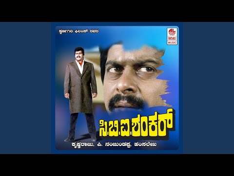 Geethanjali Pushpanjali (Full Audio) — watch video
