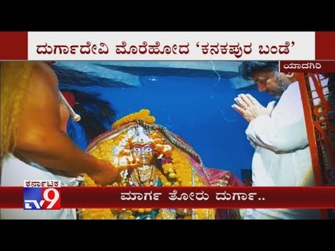 DK Shivakumar Continues Temple Run Seeking KPCC President Post