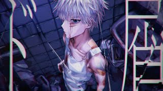 ~ - ド屑 (DOKUZU)┃Raon cover