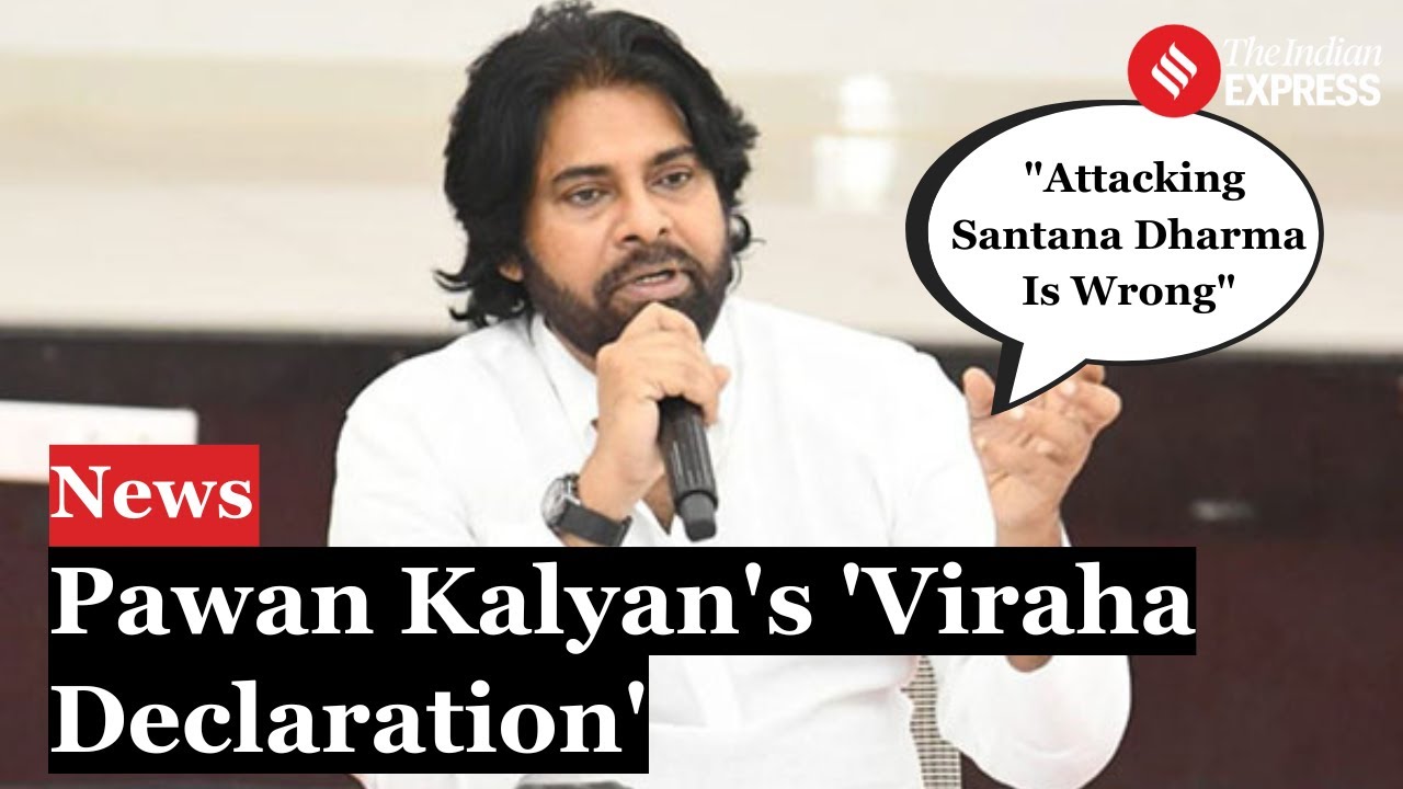 LIVE| Jana Sena Party chief & Dy CM Pawan Kalyan Hold Massive Public Meet | Tirupati