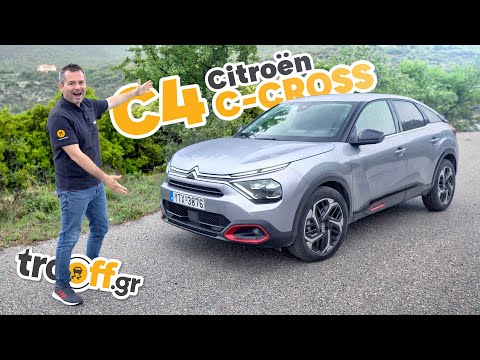 Δοκιμή Citroen C4 C-Cross | trcoff.gr