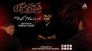 Download lagu Shamsheer Dair Tak | Sheraz Wazir | Soz o Salam mp3
