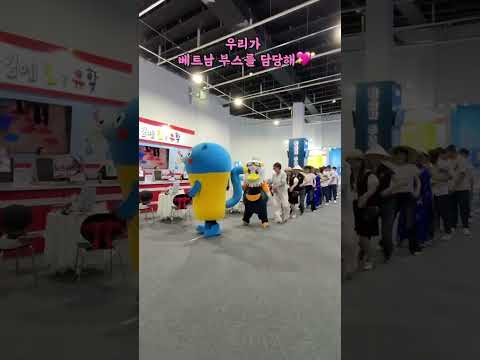 해외유학생과 함께하는 글로컬 미래교육 박람회~ #shorts