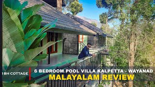 sylvan resort Review Video 1 sylvan resort Review Video 1