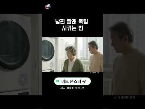 라이온코리아 AI 숏폼·바이럴 사례