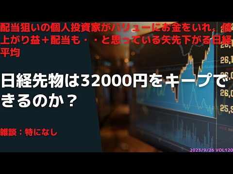 投資銀行部門の説明