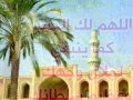 ‫سورة الفتح كاملة لشيخ السديس SURAH- AL FATH abed alrahman alsudais‬‎ 