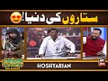 Hoshyarian Saleem Albela As Nana Patekar Goga Pasroori Agha Majid Comedy Show