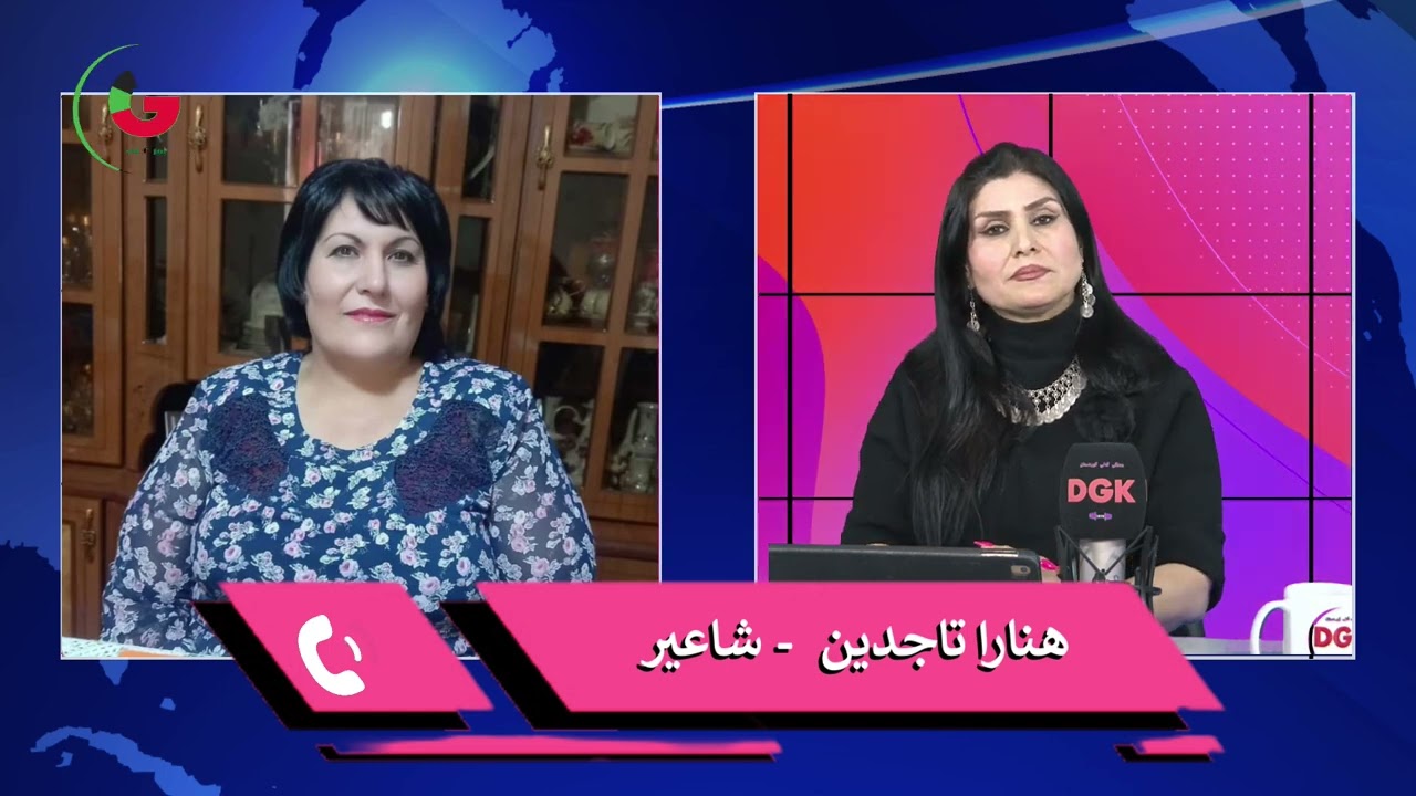 Hinara Tajdîn ji Ermenistanê bû mêvana Jiyana Kurmanca