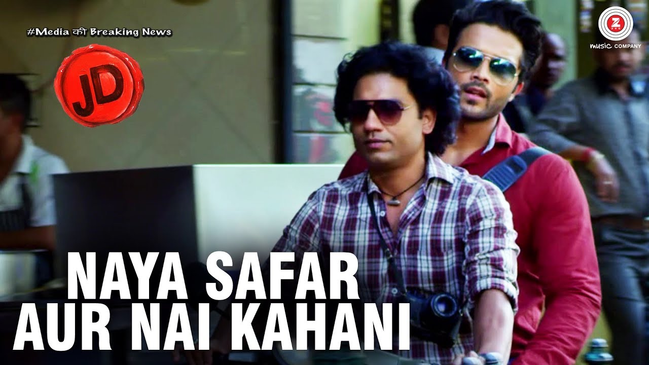 Naya Safar Aur Nai Kahani Lyrics  | JD | Aman Verma | Raja Hasan | Ganesh Pandey