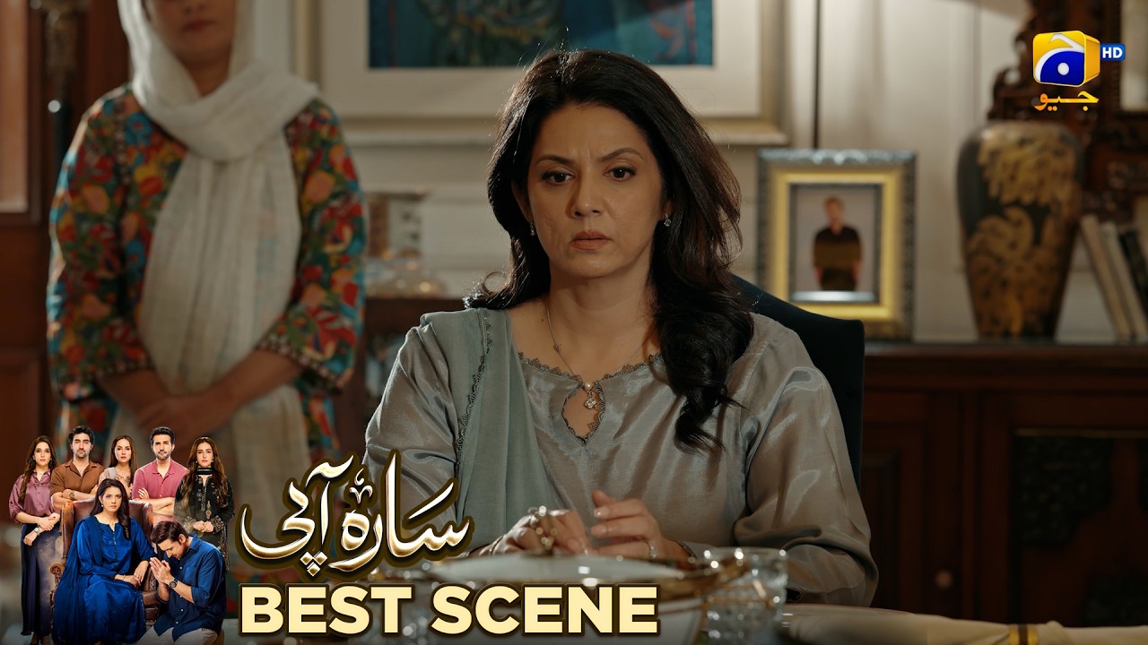 Sara Aapi Episode 20 | 𝐁𝐞𝐬𝐭 𝐒𝐜𝐞𝐧𝐞 𝟎𝟐 | Savera Nadeem - Sami Khan - Sidra Niazi | Har Pal Geo