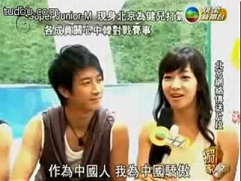 Victoria & SJM Interview 2008