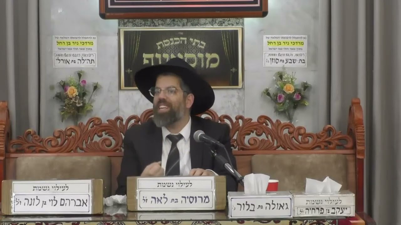 יסוד היהדות: איך המחשבות והרצונות שלנו בוראים מלאכים?